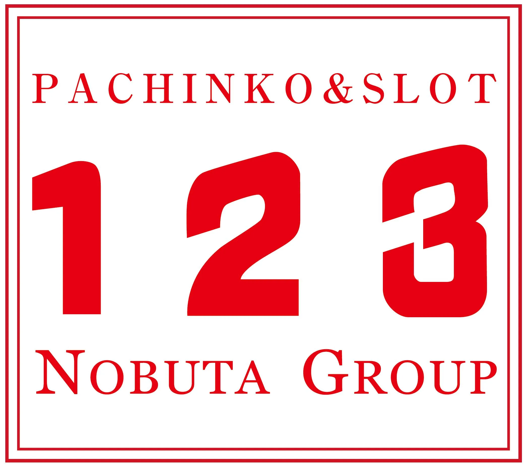 １２３春木ラパーク店の店舗画像