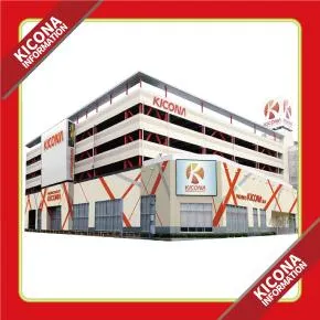 キコーナ豊中上津島店の外観画像