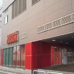 キコーナ阪急豊中店の外観画像
