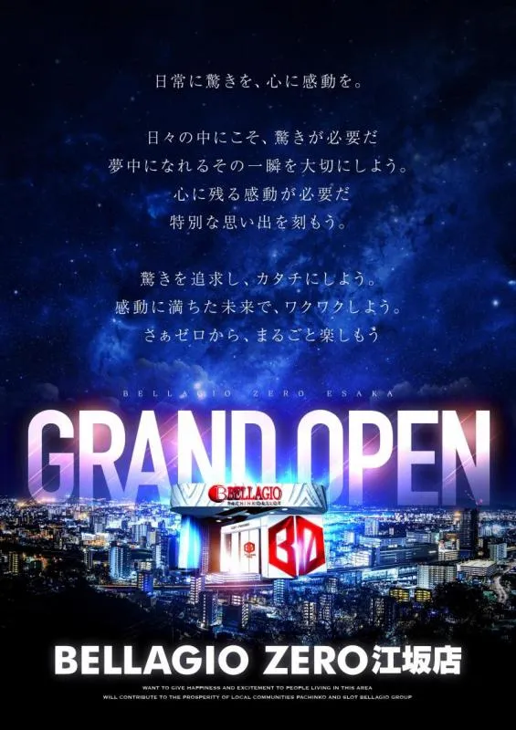 ベラジオZERO江坂店の外観画像
