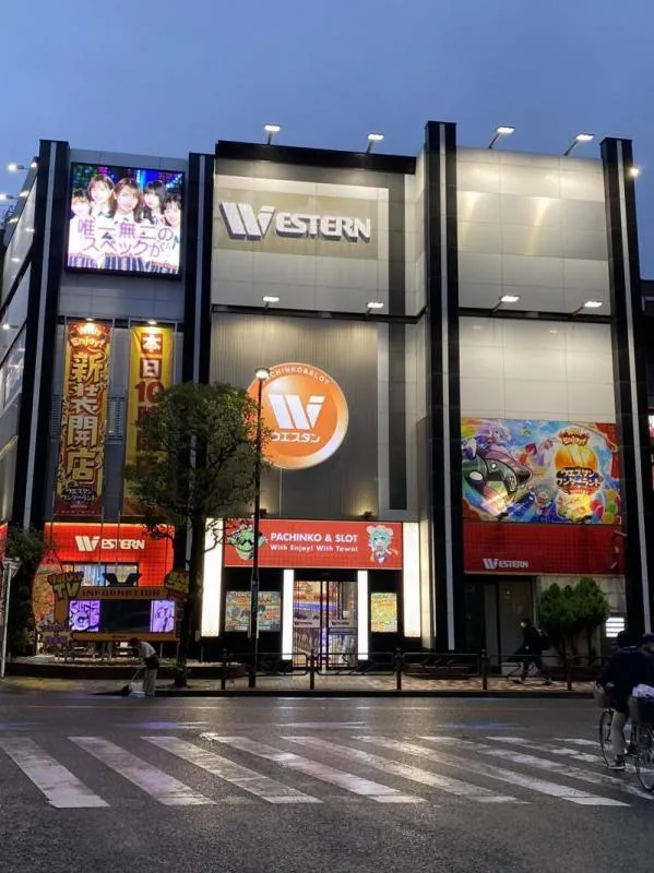 ウエスタン葛西店の外観画像