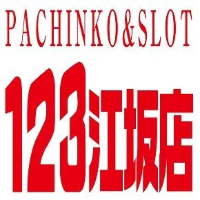 １２３江坂店の店舗画像