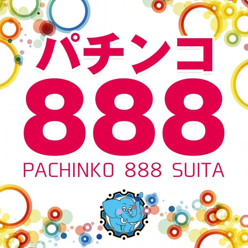 888吹田店の店舗画像
