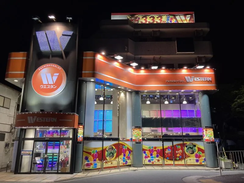 ウエスタン一之江店の外観画像