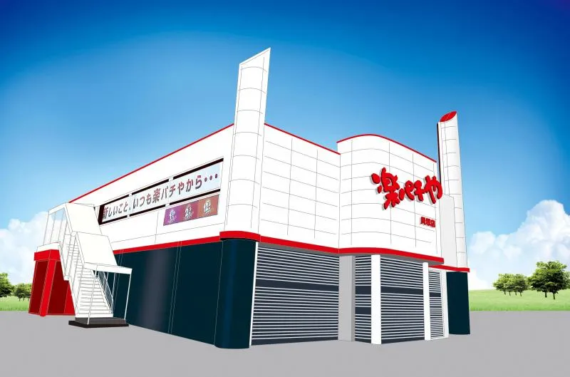 楽パチや貝塚店の外観画像