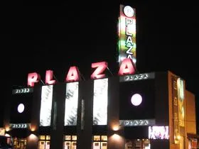 プラザの外観画像