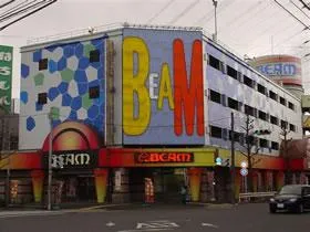 ビーム高倉の外観画像