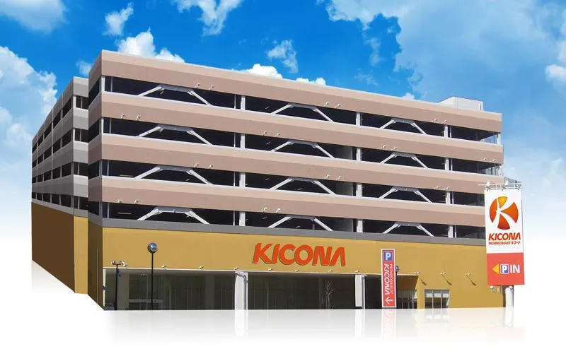 キコーナ守口店の外観画像