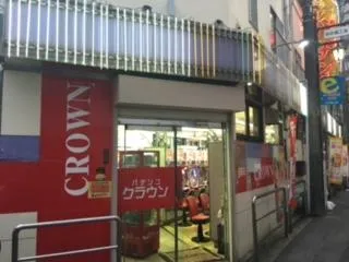 クラウン中井店の外観画像