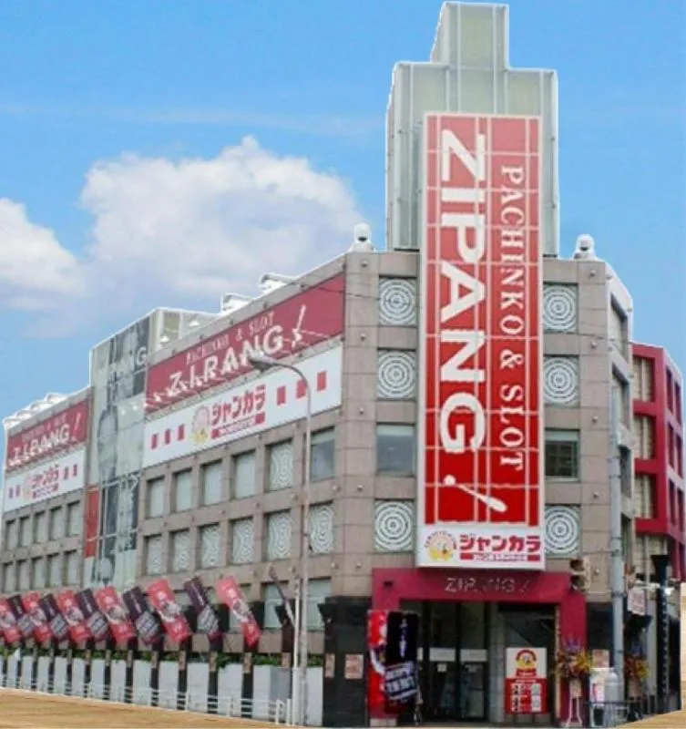 ジパングくずは店の外観画像