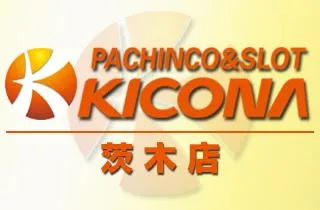 キコーナ茨木店の店舗画像