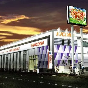 キコーナ茨木店の外観画像