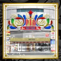PIA八王子の外観画像