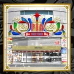 PIA八王子（八王子市 八王子駅）