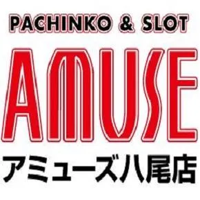 アミューズ八尾店の店舗画像