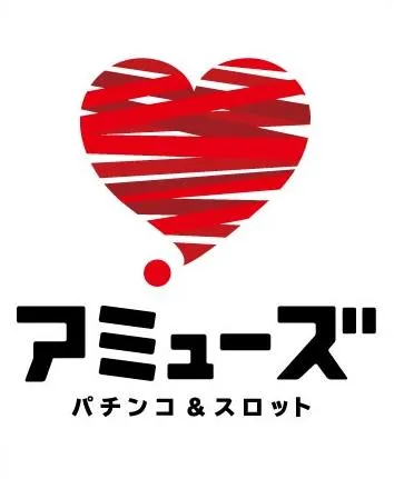 アミューズ富田林店の店舗画像