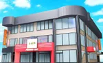 SAP北野（八王子市 北野（東京都）駅）