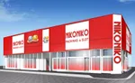 ニコニコ寝屋川南インター店（寝屋川市 忍ケ丘駅）