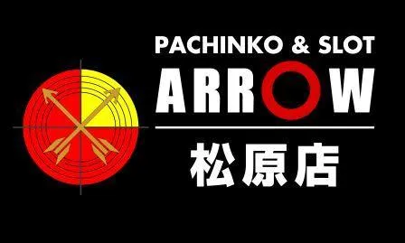 ARROW松原店の店舗画像