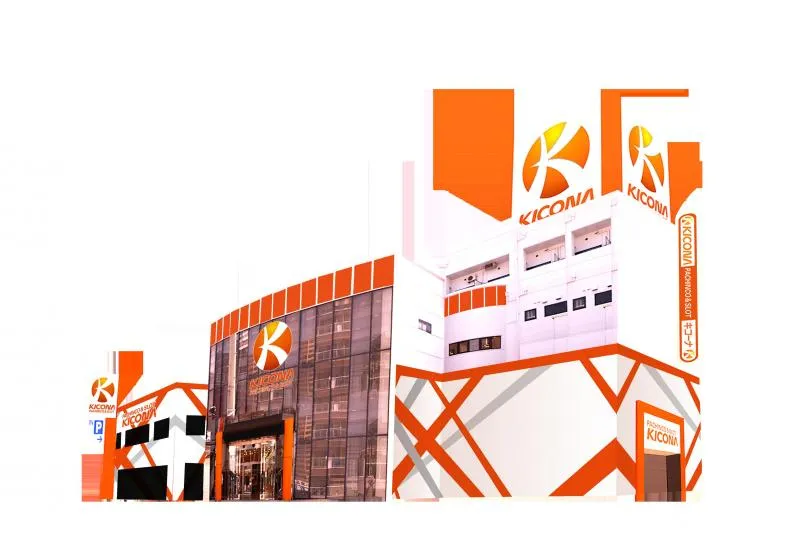 キコーナ大東店の外観画像