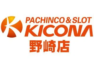 キコーナ野崎店の店舗画像