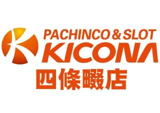 キコーナ四條畷店の店舗画像