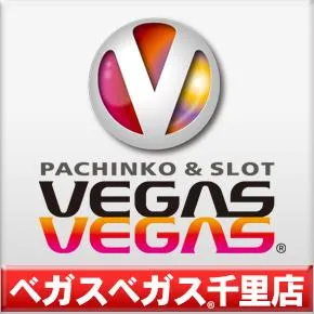 ベガスベガス千里店の店舗画像