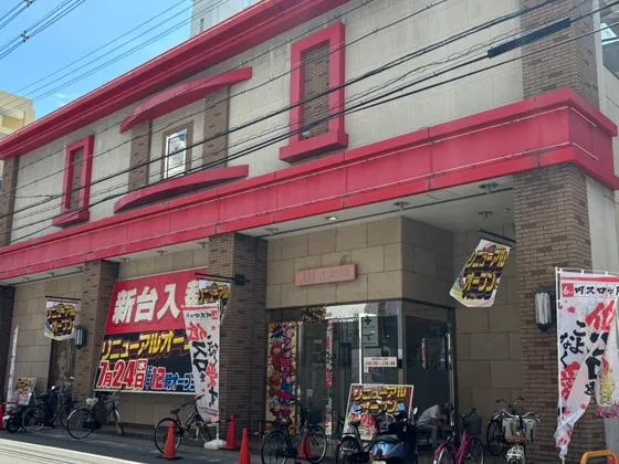 ジャンボ店の外観画像