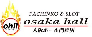 大阪ホール門真店の店舗画像