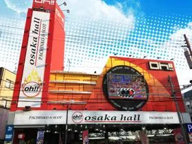 大阪ホール門真店の外観画像