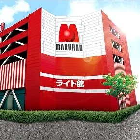 マルハン摂津ライト館の外観画像