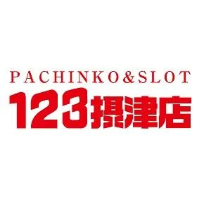 123摂津店の店舗画像