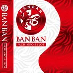 BANBAN