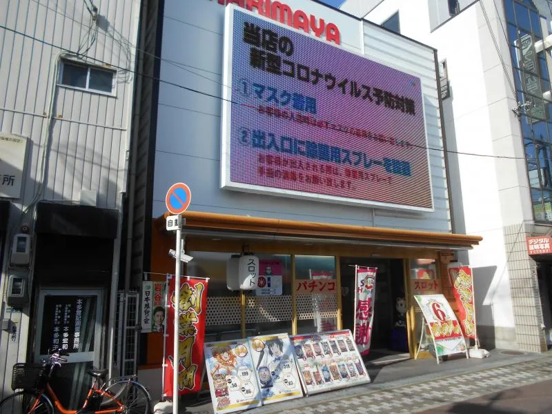 はりまや徳庵駅前店の外観画像
