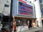 はりまや徳庵駅前店（東大阪市 徳庵駅）