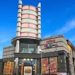 プレジール玉串店