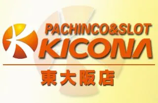 キコーナ東大阪店の店舗画像
