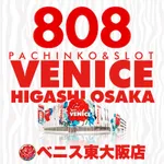 ベニス東大阪店