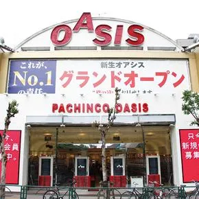 オアシス飯田橋店の外観画像