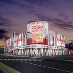 SUPER　COSMO　PREMIUM泉南店（泉南市 和泉砂川駅）