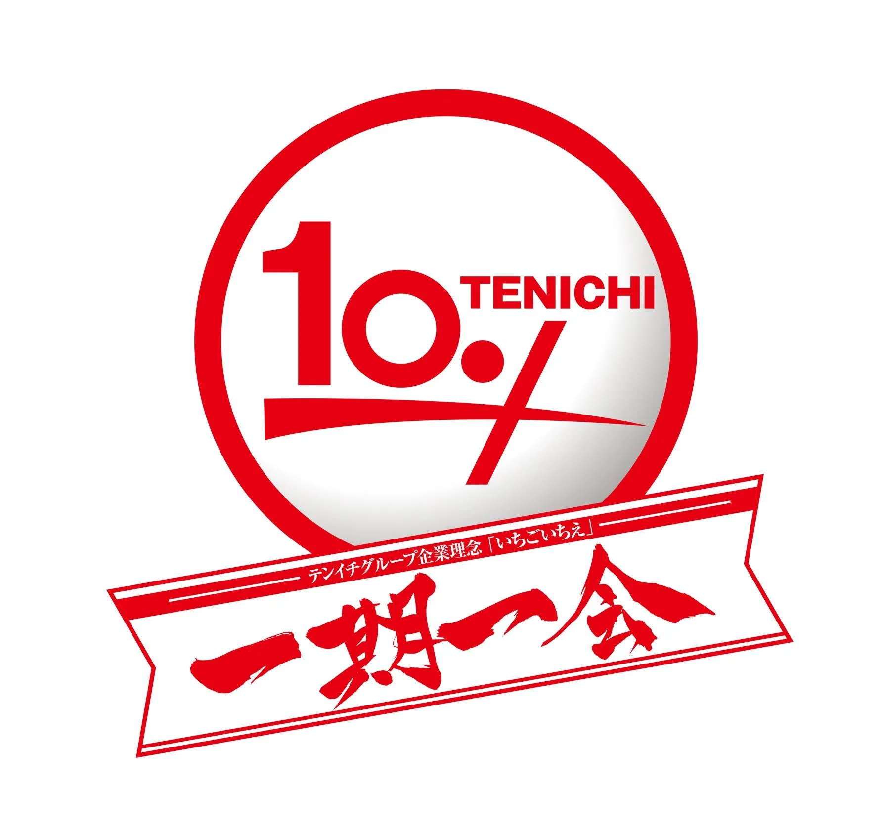 テンイチ泉南店の店舗画像