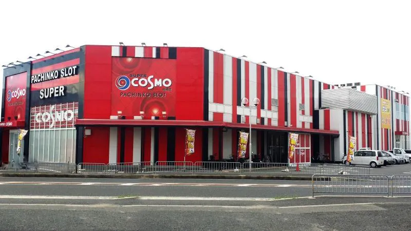 SUPER　COSMO　尾崎店の外観画像