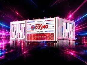 SUPER　COSMO　尾崎店の外観画像