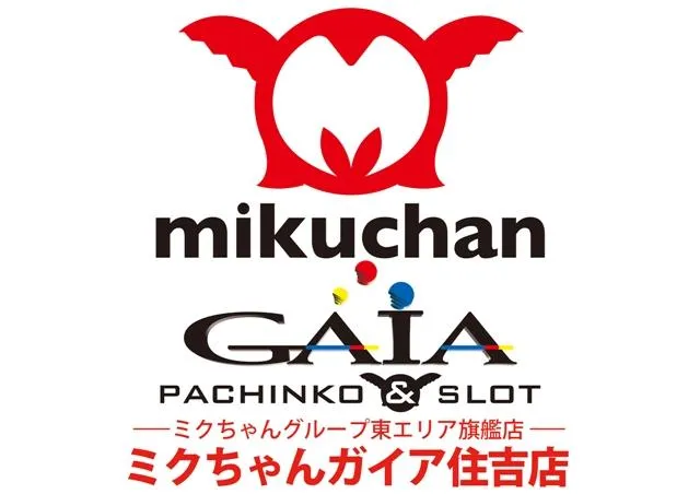 ミクちゃんガイア住吉店の店舗画像