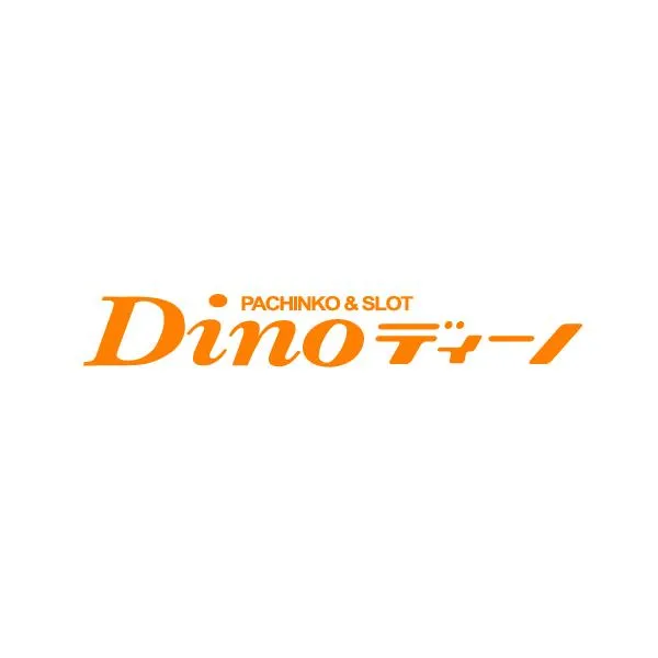 Dino青木駅前の店舗画像