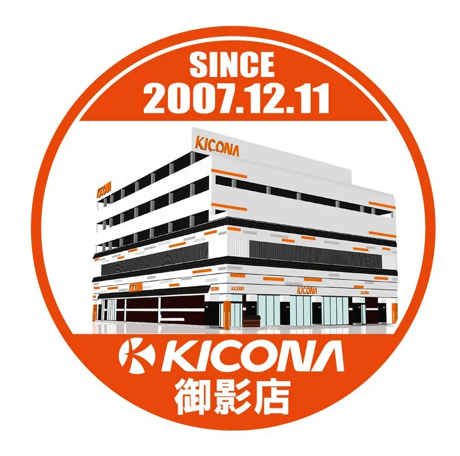 キコーナ御影店の外観画像