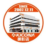 キコーナ御影店（神戸市東灘区 石屋川駅）