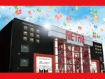 ＭＥＴＲＯ(六甲メトロ)（神戸市灘区 六甲道駅）