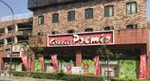 プレミオ岩屋店