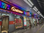 チェリー兵庫店（神戸市兵庫区 兵庫駅）